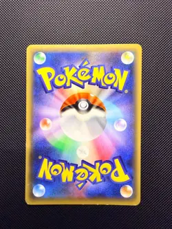 Arceus 036/036 CP5 Holo Mythical Dream Shine 2016 Japanese Pokemon Card [LP/MP] - Image 2