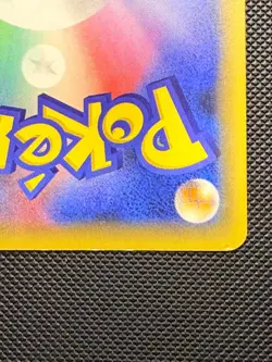 Arceus 036/036 CP5 Holo Mythical Dream Shine 2016 Japanese Pokemon Card [LP/MP] - Image 3