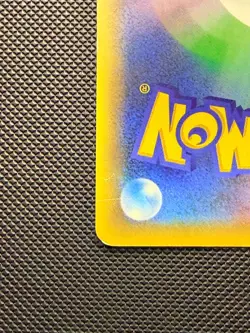 Arceus 036/036 CP5 Holo Mythical Dream Shine 2016 Japanese Pokemon Card [LP/MP] - Image 4