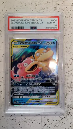 Slowpoke & Psyduck GX Pokemon TCG Tag Team CHINESE PSA 10 2023 - Image 1