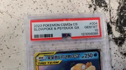Slowpoke & Psyduck GX Pokemon TCG Tag Team CHINESE PSA 10 2023 - Image 2