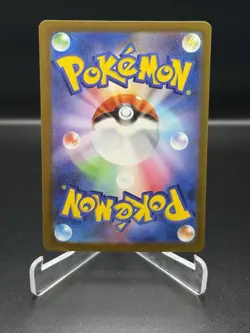 Mega Gengar ex MA 230/193 MEGA Dream ex M2a Pokemon Card Japanese - Image 2