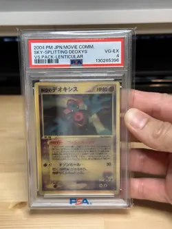 PSA 4 2004 Pokemon JPN MOVIE COMM SPC. FISSURE'S DEOXYS VS PACK-LENTICULAR - Image 1