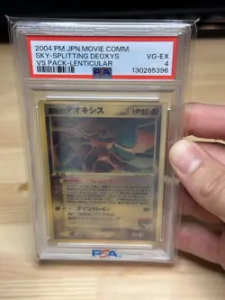 PSA 4 2004 Pokemon JPN MOVIE COMM SPC. FISSURE'S DEOXYS VS PACK-LENTICULAR - Image 2