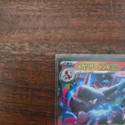 Mega Charizard X ex 013/080 Inferno X M2 *Japanese* Pokemon Card NM - Image 2