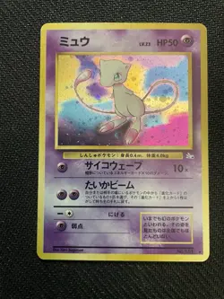 Pokemon Mew Japanese Holo Rare Fossil Set Card 1996 - Image 1