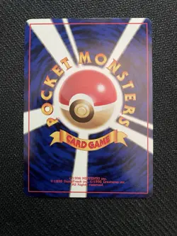 Pokemon Mew Japanese Holo Rare Fossil Set Card 1996 - Image 5