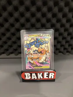 Pokemon Mega Dragonite EX Full Art Holo 271/XY-P 370 HP 330 Attack Trading Card - Image 1