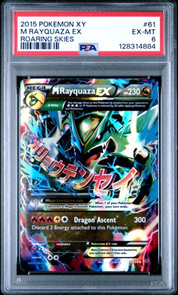 Pokemon M Rayquaza EX Mega Ultra Rare Holo Card Roaring Skies 61/108 - Image 1
