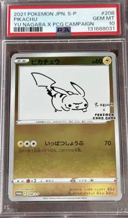 2021 POKEMON JPN S PROMO YU NAGABA X POKEMON CARD GAME CAMPAIGN PIKACHU PSA 10 - Image 1