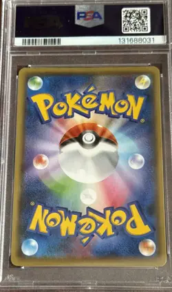 2021 POKEMON JPN S PROMO YU NAGABA X POKEMON CARD GAME CAMPAIGN PIKACHU PSA 10 - Image 2