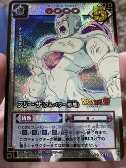 Frieza Dragon Ball Card Game Vintage D-77 Holo - Image 1