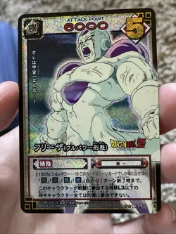 Frieza Dragon Ball Card Game Vintage D-77 Holo - Image 3