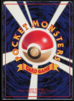 Growlithe Vending Machine cards Series 3 (Green) Japanese HP - Image 2