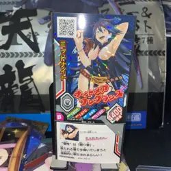 My Hero Academia Heroes Battle Rush Card Midnight BHA-PR-R Japan 5”x2.5” - Image 1