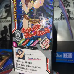 My Hero Academia Heroes Battle Rush Card Midnight BHA-PR-R Japan 5”x2.5” - Image 2