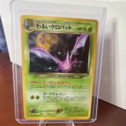 Pokemon Dark Crobat Darkness, and to Light... Holo Rare Japanese Card No. 169 - Image 1