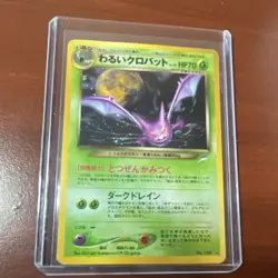 Pokemon Dark Crobat Darkness, and to Light... Holo Rare Japanese Card No. 169 - Image 3