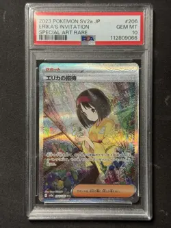 PSA 10 Erika's Invitation 206/165 - Japanese 151 sv2a - SAR -Pokemon TCG - Image 1