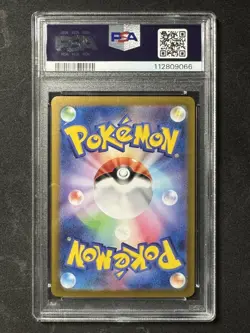 PSA 10 Erika's Invitation 206/165 - Japanese 151 sv2a - SAR -Pokemon TCG - Image 2