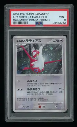 2007 Pokemon Japanese Alt.Mare's Latias Holo 10th Movie Promo PSA 9 Mint - Image 1