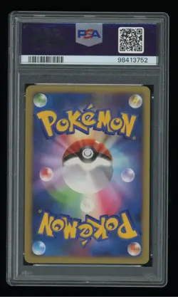 2007 Pokemon Japanese Alt.Mare's Latias Holo 10th Movie Promo PSA 9 Mint - Image 2