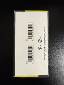 1 Box Mega Dream ex M2a Pokemon Japanese High Class Booster Box&Sealed w/Shrink - Image 3