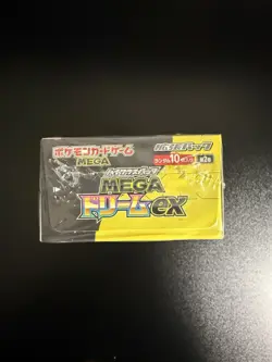 1 Box Mega Dream ex M2a Pokemon Japanese High Class Booster Box&Sealed w/Shrink - Image 5