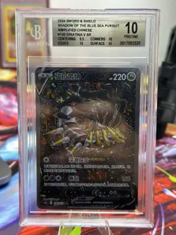 Pokemon Giratina V Alt Art BGS 10 Lost Origin Chinese: Shadow Of The Blue Sea - Image 1