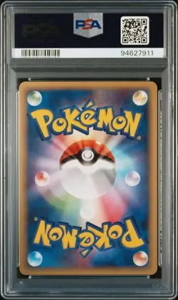 PSA 10 JAPANESE POKEMON 1ED ELEKID #038 GOLDEN SKY SILVERY OCEAN 2005 732B - Image 2