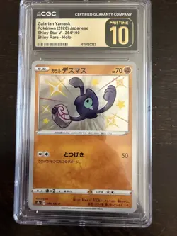 Pokemon Galarian Yamask Shiny Rare CGC Pristine 10 Shiny Star V 264/190 JP - Image 1