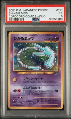 2001 POKEMON JAPANESE PROMO COROCORO COMICS HOLOFOIL #151 SHINING MEW PSA 5 - Image 1