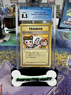 Touch Change! Pokemon (1998) Japanese Unnumbered Promo - CGC 8.5 - Image 1