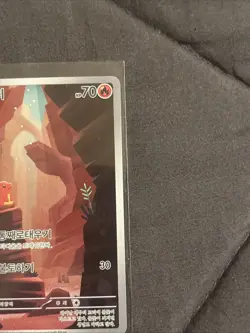 Pokemon TCG Charmander Scarlet & Violet 151 Illustration Rare M/Nm Korean - Image 4