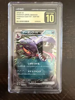 Pokemon Arbok ex Double Rare Holo CGC Pristine 10 Sv2a 024/165 Japanese - Image 1