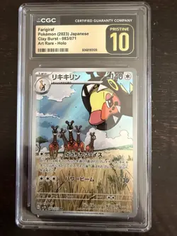 CGC Pristine 10 Pokemon Farigiraf Art Rare Holo Clay Burst 083/071 Japanese 2023 - Image 1