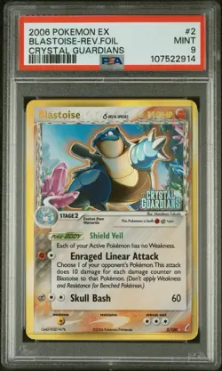 2006 POKEMON EX CRYSTAL GUARDIANS #2 BLASTOISE-REVERSE FOIL PSA 9 - Image 1