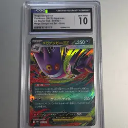 Pokemon Mega Gengar EX Double Rare Holo CGC 10 003/021 Mega Starter Japanese - Image 1