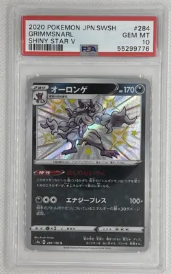 2020 Pokemon JPN. SWSH GRIMMSNARL #284 Shiny Star V PSA 10 Gem Mint 🌶🥵 - Image 1
