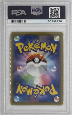 2020 Pokemon JPN. SWSH GRIMMSNARL #284 Shiny Star V PSA 10 Gem Mint 🌶🥵 - Image 2
