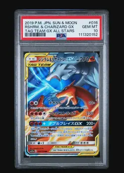 2019 POKEMON JPN SUN & MOON TAG TEAM GX ALL STARS RESHIRAM & CHARIZARD GX PSA 10 - Image 1