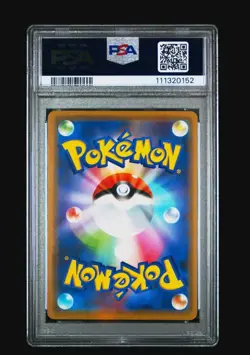 2019 POKEMON JPN SUN & MOON TAG TEAM GX ALL STARS RESHIRAM & CHARIZARD GX PSA 10 - Image 2