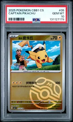2025 POKEMON SIMPLIFIED CHINESE CBB1 C-GEM PACK VOL 1 #05 CAPTAIN PIKACHU PSA 10 - Image 1
