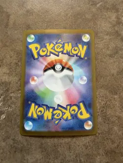Feebas - 110/106 - Art Rare - Super Electric Breaker - Japanese Pokemon - Image 2