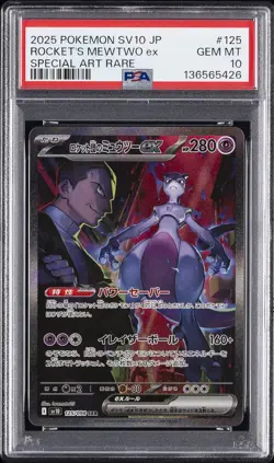 2025 POKEMON JAPANESE SV10-GLORY OF TEAM ROCKET TEAM ROCKET'S MEWTWO EX PSA 10 - Image 1