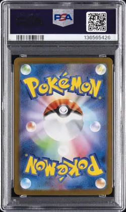 2025 POKEMON JAPANESE SV10-GLORY OF TEAM ROCKET TEAM ROCKET'S MEWTWO EX PSA 10 - Image 2