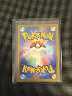 Squirtle JP Art Rare 170/165 Pokemon 151 TCG Japanese - Image 2