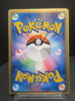 【HP】Vulpix 005/018 McDonald's Promo e-Series Japanese Pokemon Card 2002 EX - Image 2