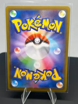 POKEMON Japanese Dedenne 085/080 Mega Evolution Nihil Zero Full Art Rare Card - Image 2