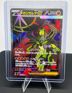 Mega Zygarde ex SR 097/080 Munikis Nihil Zero M3 Pokemon Card Game Japanese NM - Image 1